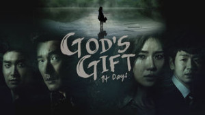 God's Gift - 14 days
