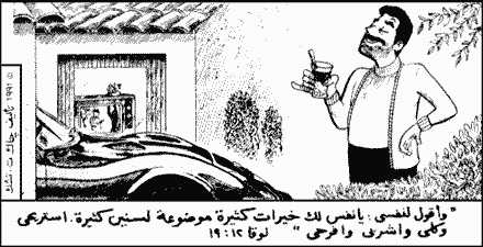 [Arab graphic, Arabic translation]